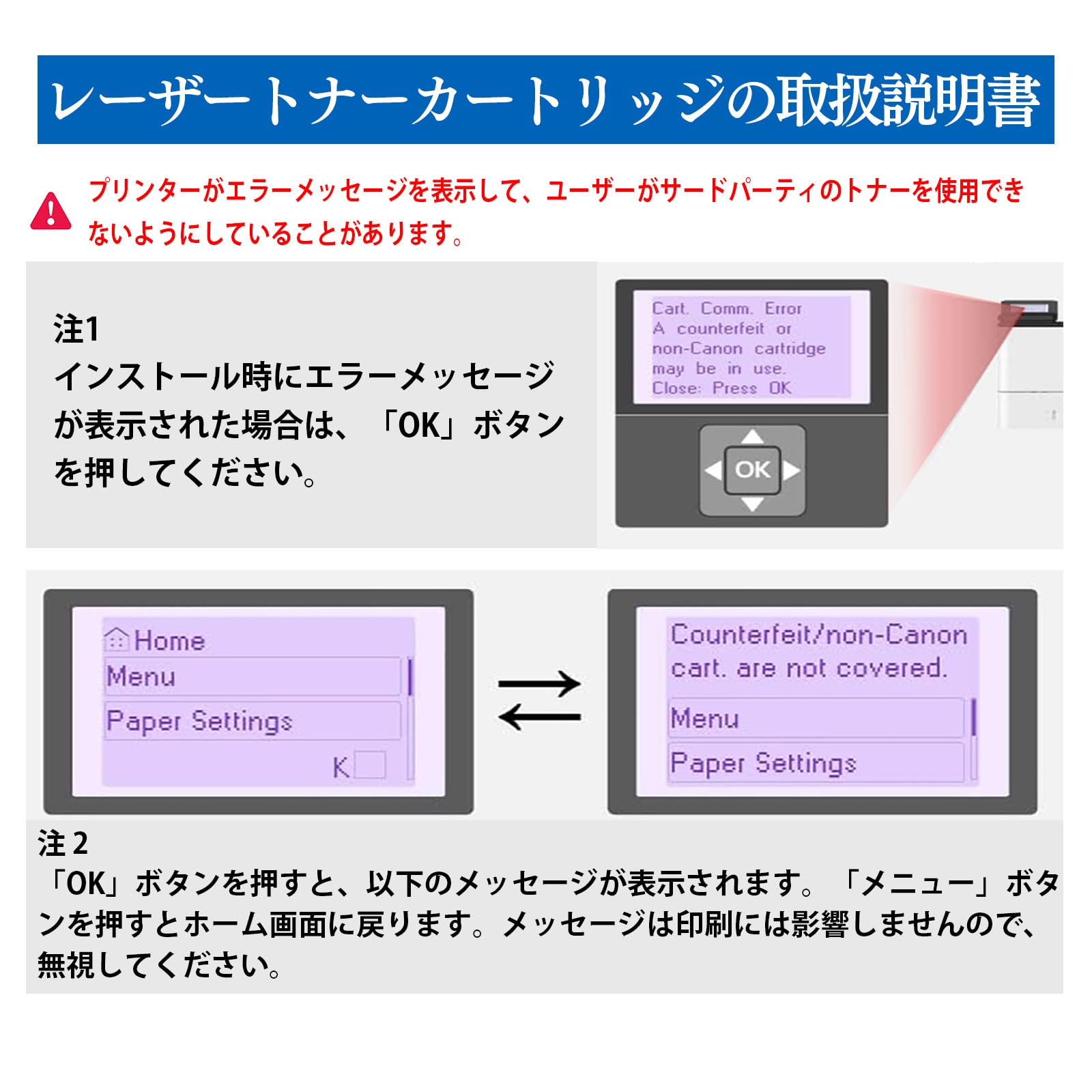Amazon.co.jp: 【残量表示ICチップ付き】Canon キャノン用067H CRG